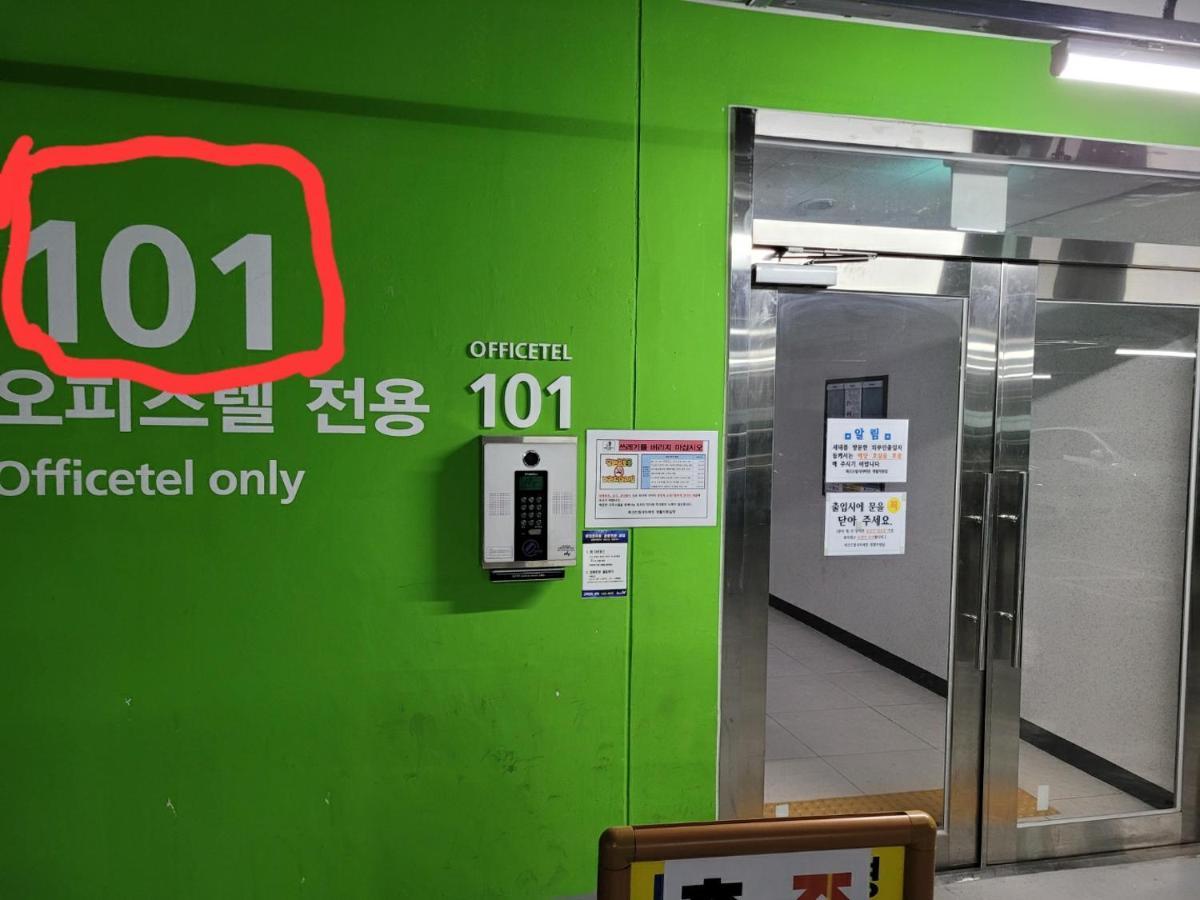 Gimcheon Gumi Ktx Yulgokdong Apartment Εξωτερικό φωτογραφία