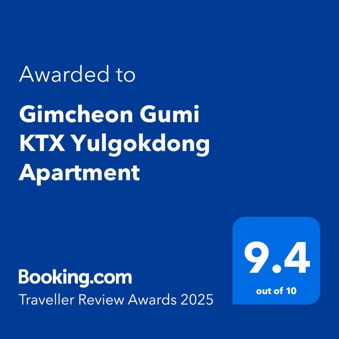 Gimcheon Gumi Ktx Yulgokdong Apartment Εξωτερικό φωτογραφία